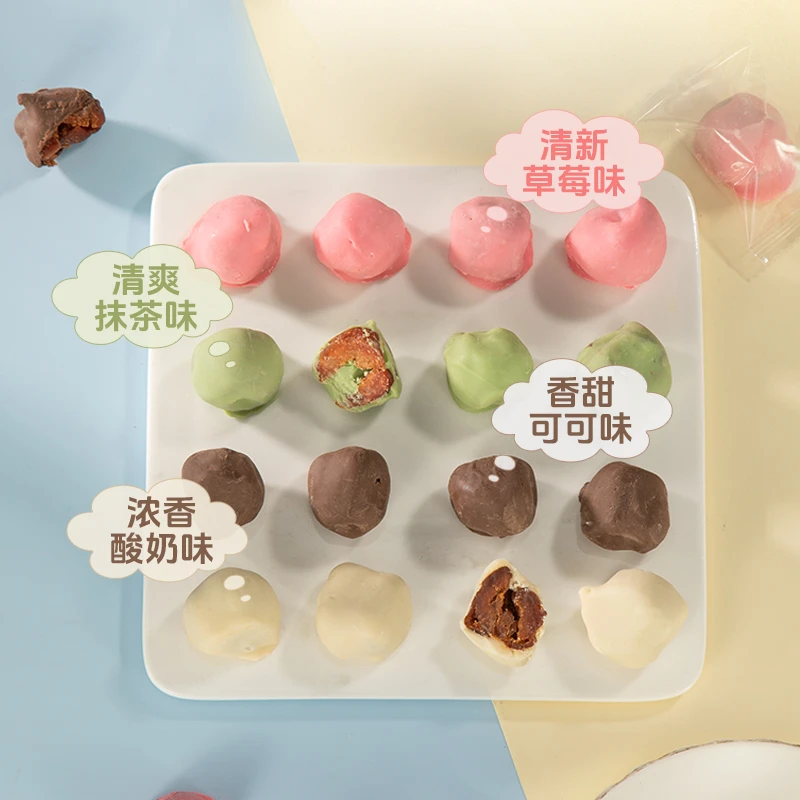 美味好吃巧克力山楂可可抹茶山楂球