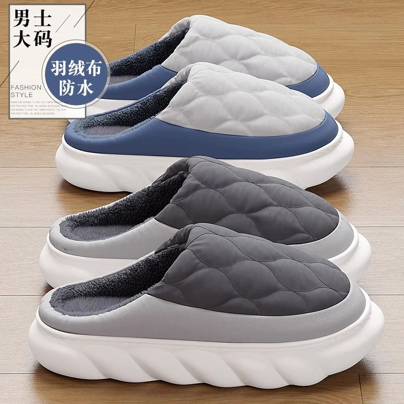 大码棉拖鞋男士冬季室内家居用厚底防滑防臭保暖毛绒拖鞋男款外穿