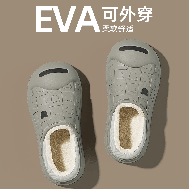 eva防水棉拖鞋男2023新款爆款室内居家防滑加绒保暖外穿包跟棉鞋