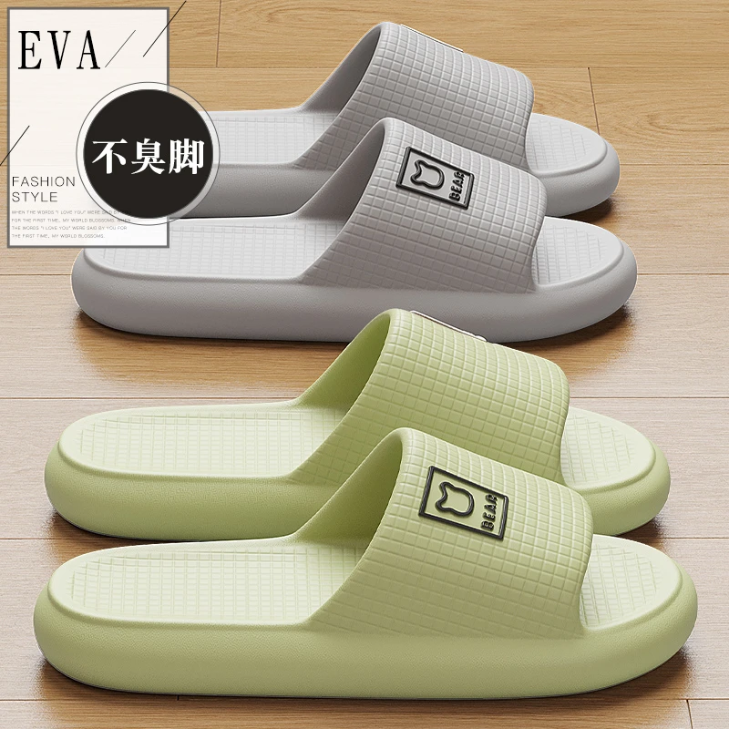 踩屎感防滑拖鞋女夏季软底室内家居情侣浴室家用静音凉拖鞋男夏天