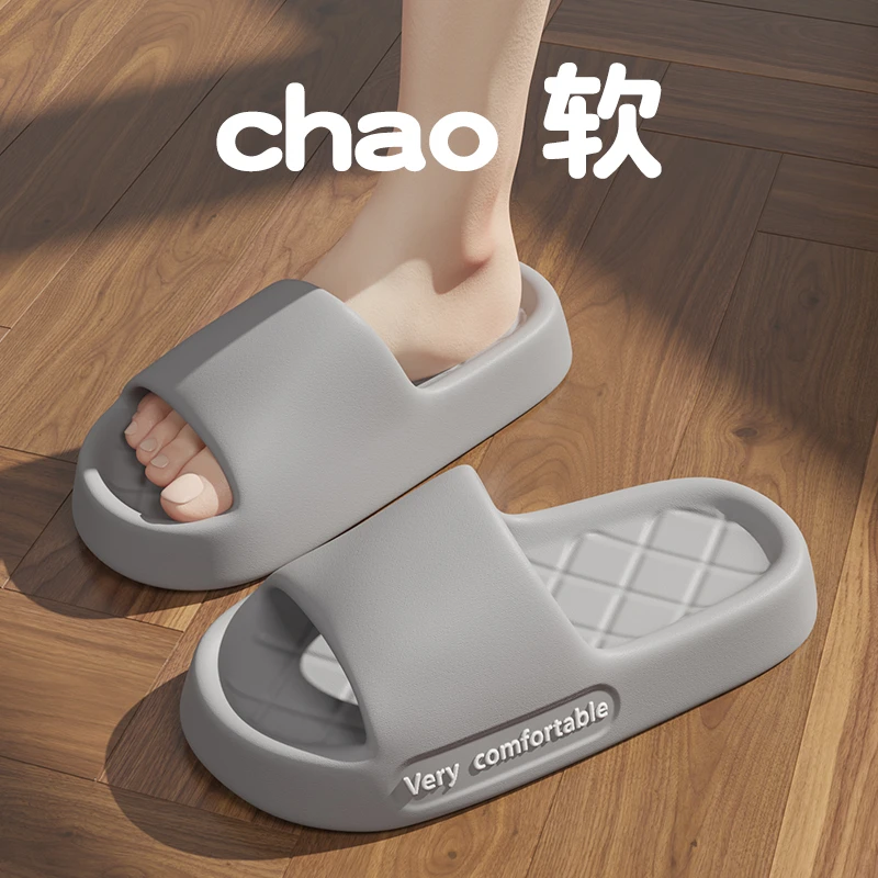 凉拖鞋男士冬季2023新款网红软底洗澡室内居家防滑软底夏天凉拖鞋