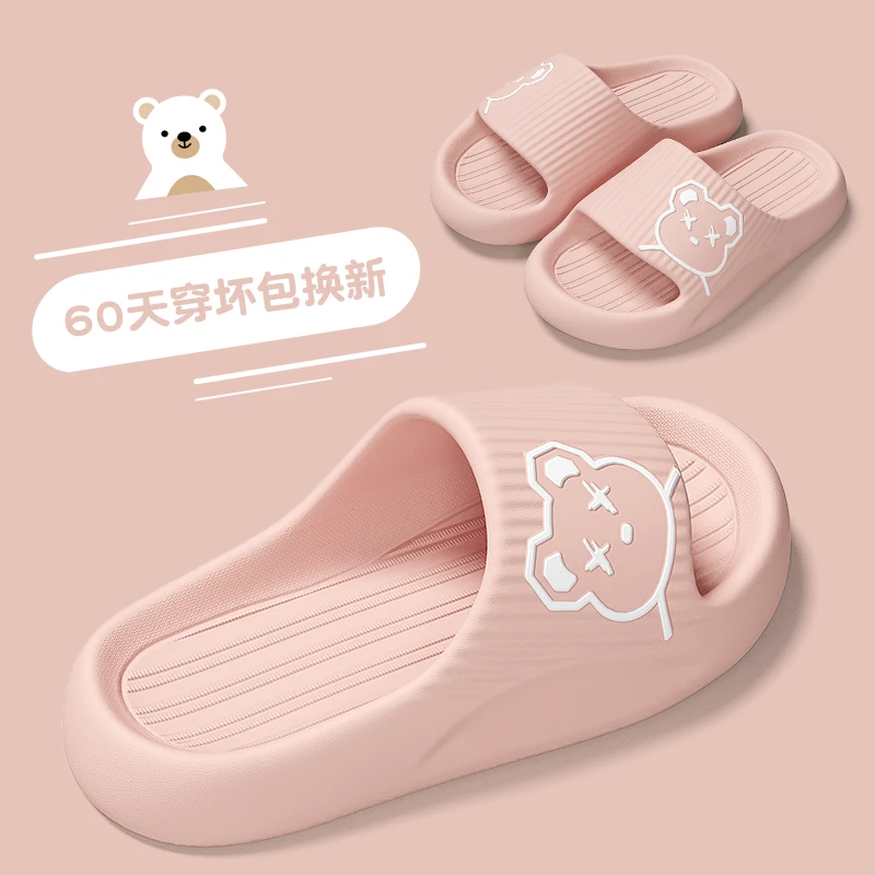儿童凉拖鞋男女童夏季可爱防滑室内家居家用夏天浴室亲子宝宝拖鞋