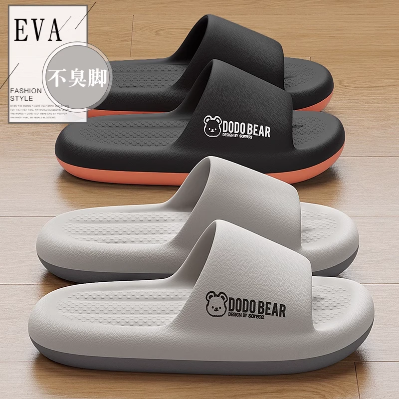 男士防臭凉拖鞋夏季厚底2025新款爆款室内家用防滑洗澡外穿拖鞋男