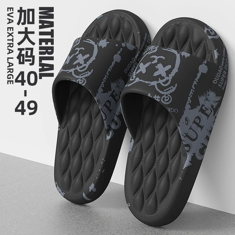 特大码踩屎感男士拖鞋夏居家潮流软底防滑家居家用厚底拖鞋男外穿