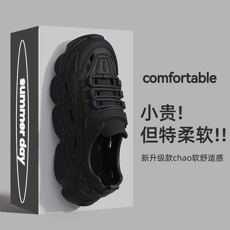 凉鞋男款2024新款夏季厚底外穿透气钓鱼拖鞋开车外卖登山洞洞鞋男