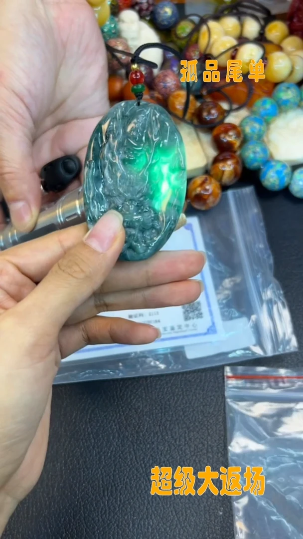 【闪购商品】AAA149