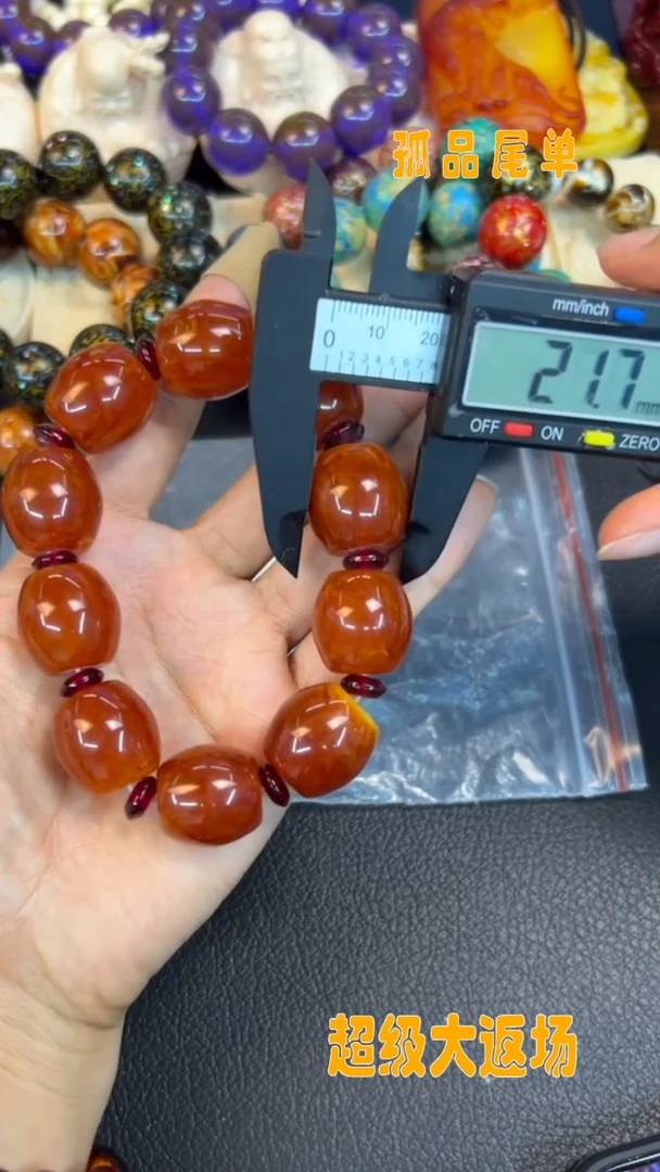 【闪购商品】AAA340