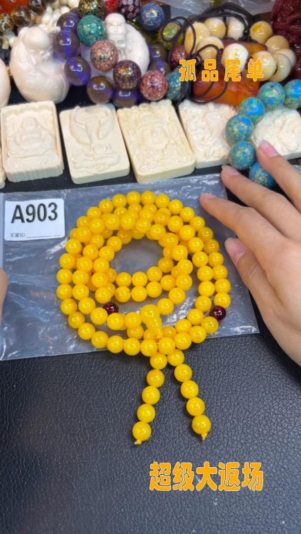 【闪购商品】AAA903