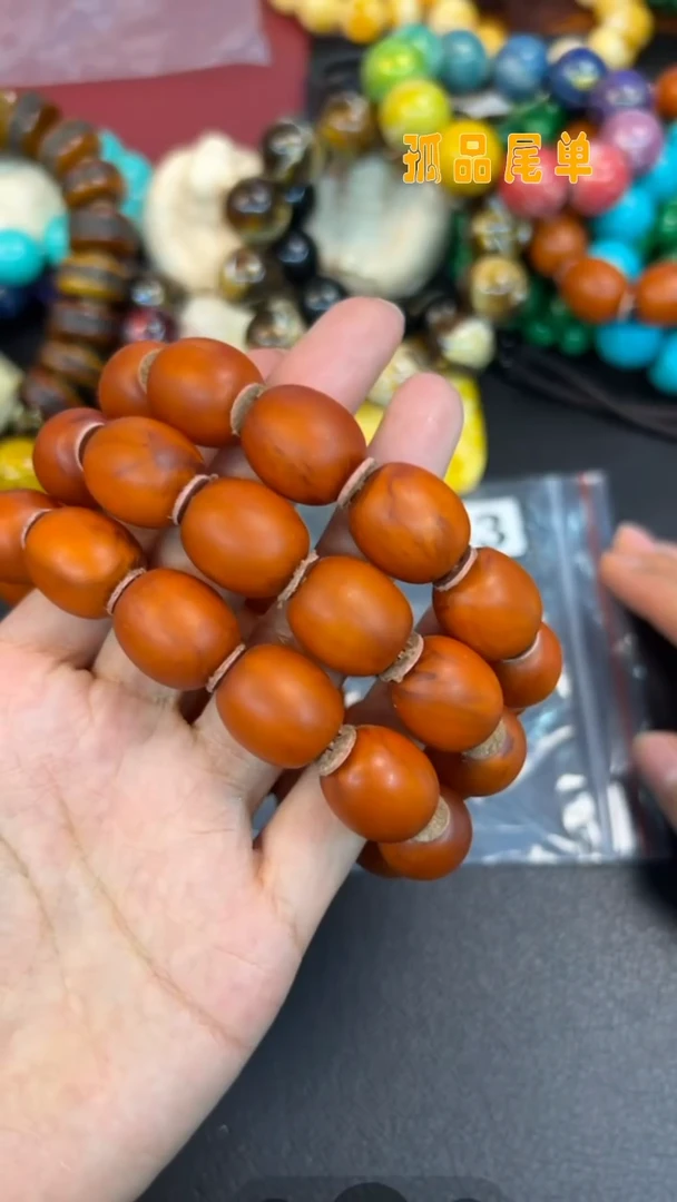 【闪购商品】AAA253