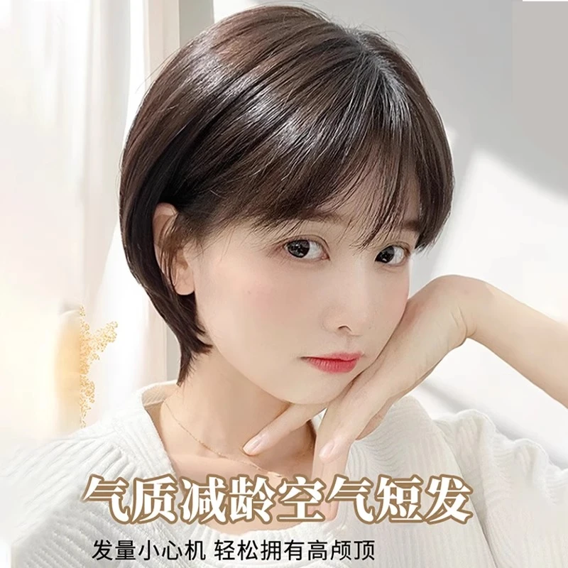 艾丝【减龄碎波波】假发女短发波波头圆脸修颜轻薄时尚妈妈款全真发