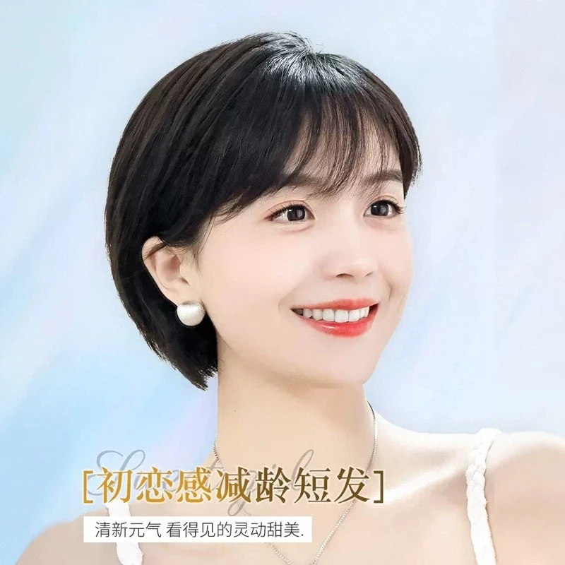 艾丝【双递针挂耳波波】全真发洋气减龄轻薄逼真自然短波波发女妈妈