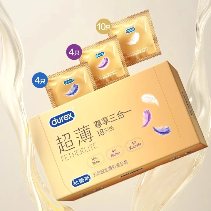 杜蕾斯超薄避孕套尊享三合一durex三种体验天然胶乳橡胶避孕套男用润滑安全套官方正品保密发货byt情侣夫妻成年人用的商品成人款tt