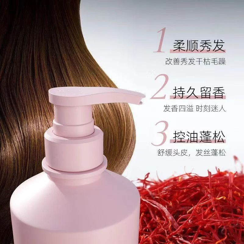 安安金纯藏红花养发柔顺洗发露