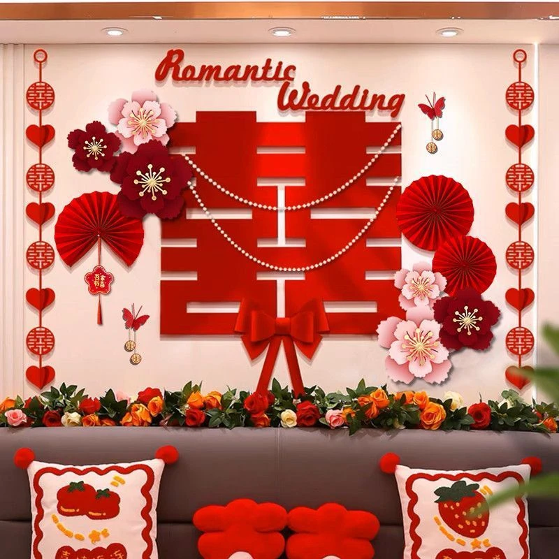 婚房布置套装超大喜字结婚布置装饰男方女方卧室婚礼专用装饰背景