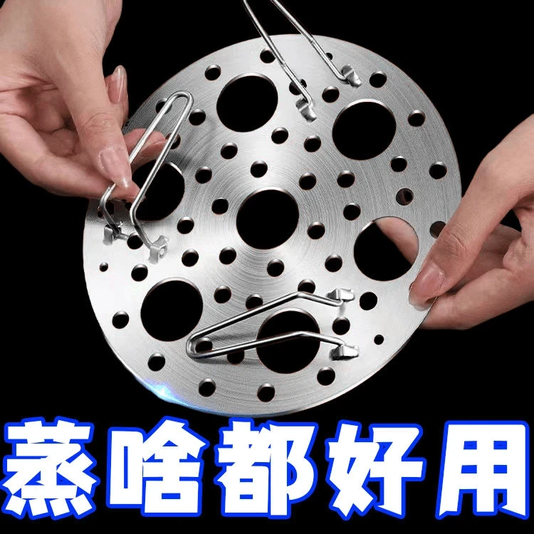 316不锈钢可折叠蒸蛋架蒸盘加厚家用加高蒸笼圆形蒸篦小蒸屉蒸架