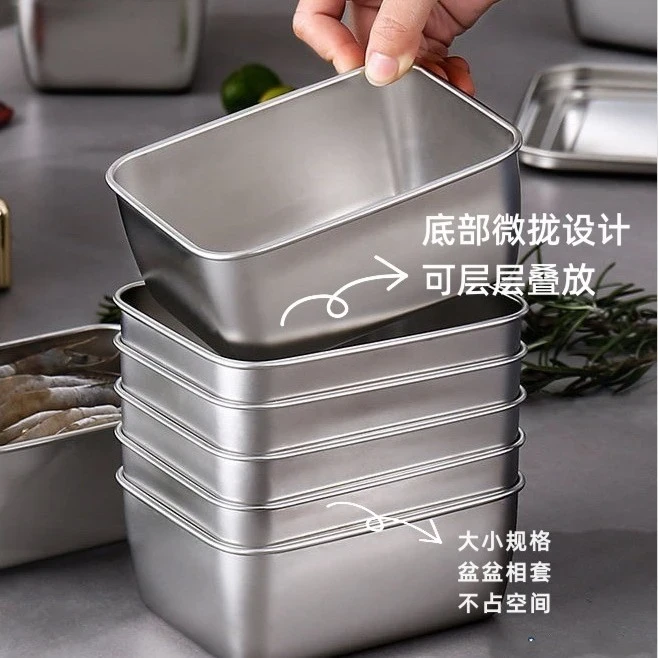 加厚304不锈钢分装盒午餐肉火锅备菜盒学生上班族打包盒家用带盖