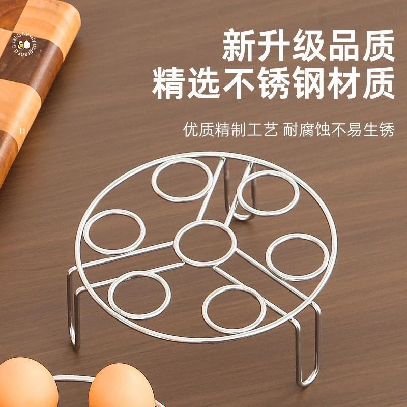 不锈钢蒸蛋架 多功能蒸架 隔热架 蒸笼架 神器菜架防烫实心加厚