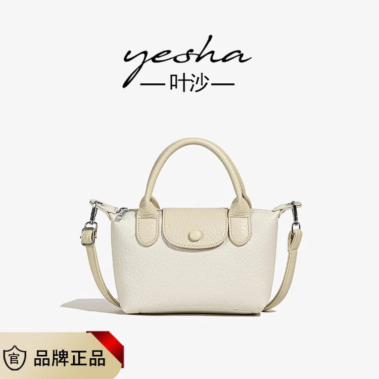 新款轻奢百搭高级感气质时尚斜挎女士包227白