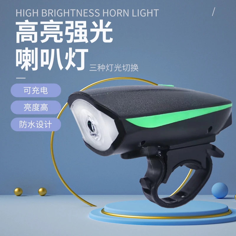 自行车喇叭灯夜骑多功能usb充电防水高亮强光山地车前灯