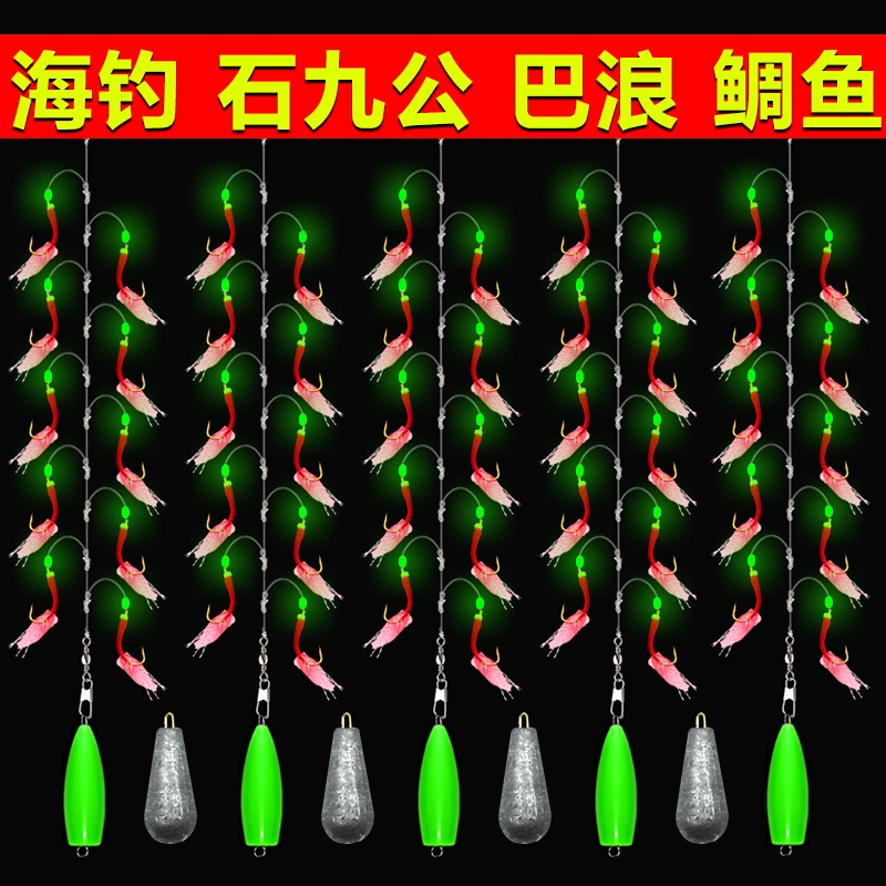 亮片飞蝇海竿仿生夜光虾翘嘴鱼皮路亚假饵红皮串钩钓组鱼钩