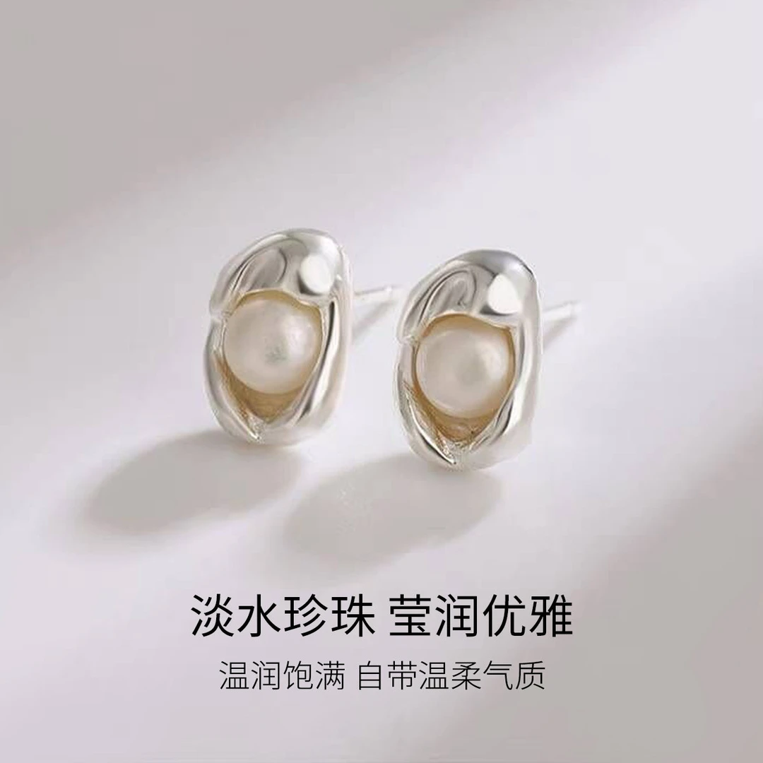 锌合金仿珍珠耳饰 高级感元宝招财耳饰养耳洞高级感925纯银针耳环