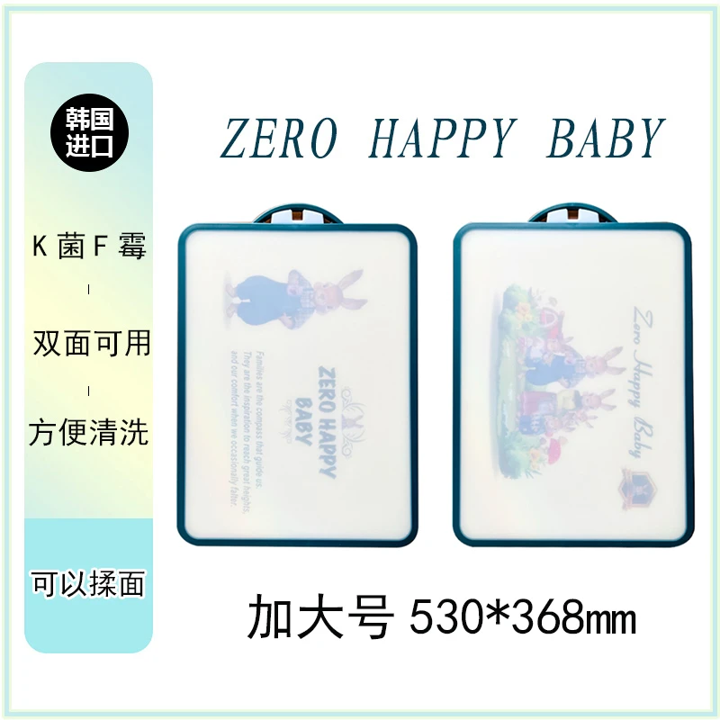 加大面板菜板韩国快乐宝贝兔菜板面板双面可用PE材质厚实耐用