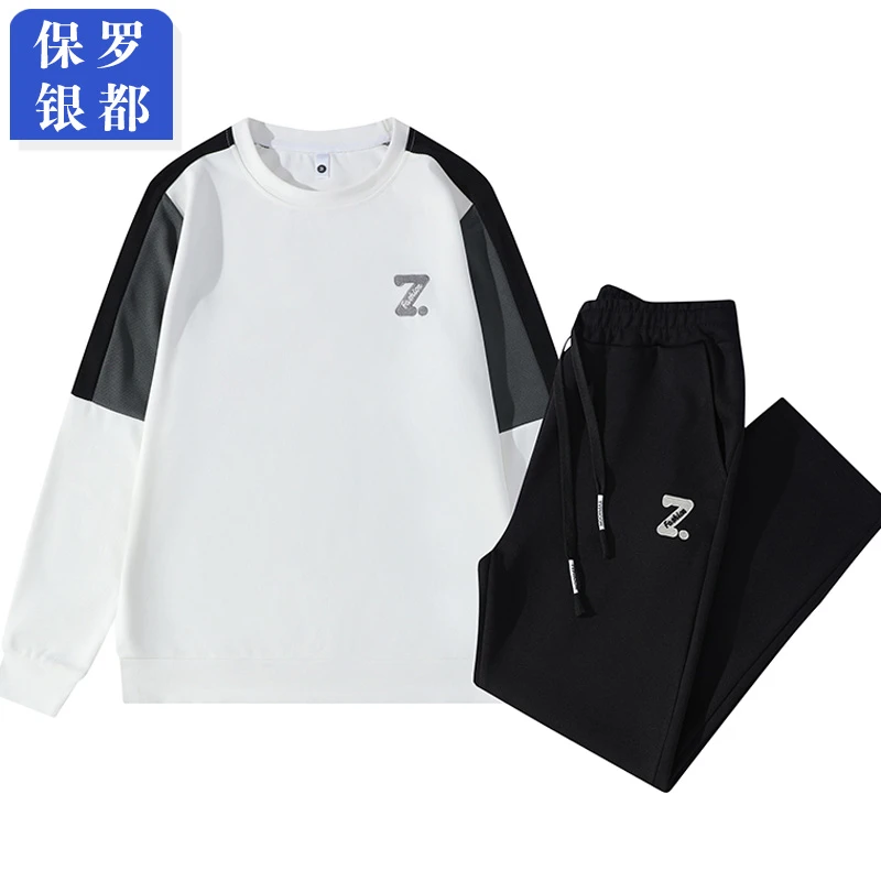保罗银都圆领卫衣两件套男女同款上衣春季运动套装裤子56934