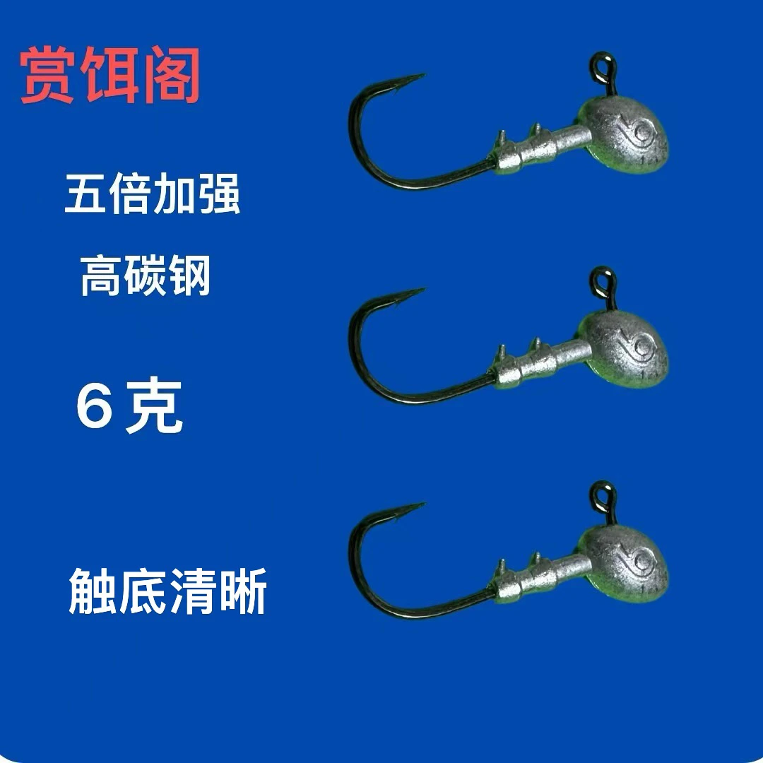 90枚，五倍高碳钢铅头钩