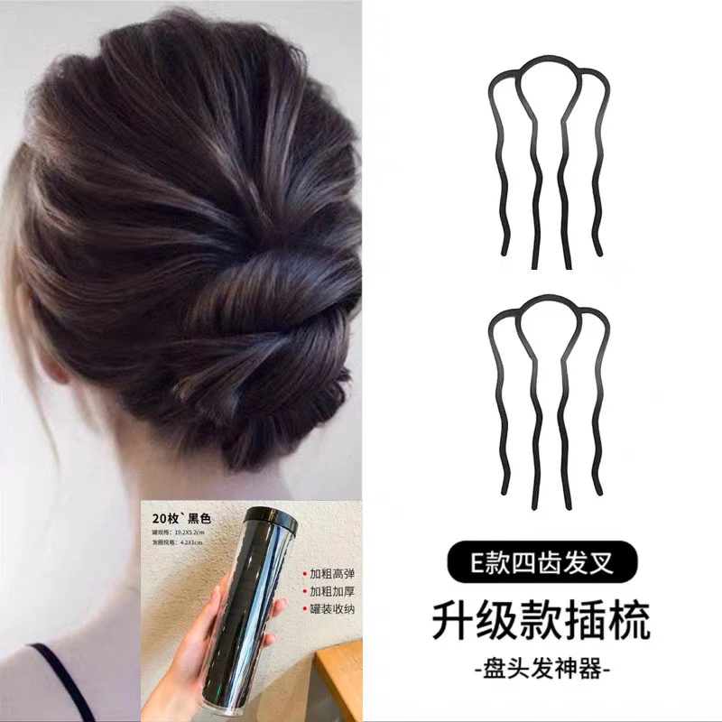 主播同款 四齿盘发工具+加宽皮筋20根套装