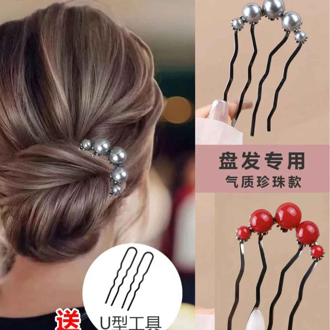 诗泊雅气质四齿盘发簪子古风百搭珠珠发簪