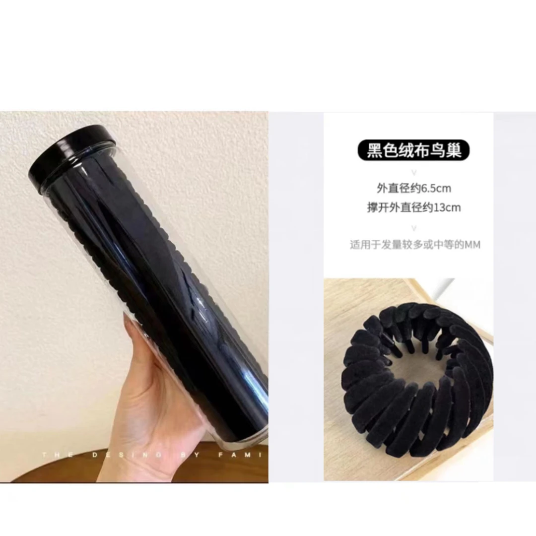 诗泊雅 主播推荐新款鸟巢神器套装