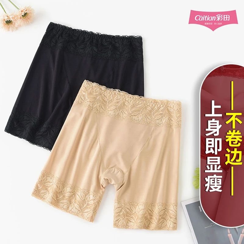 彩田内裤女式正品防走光打底裤高腰提臀蕾丝女款安全裤夏季不卷边
