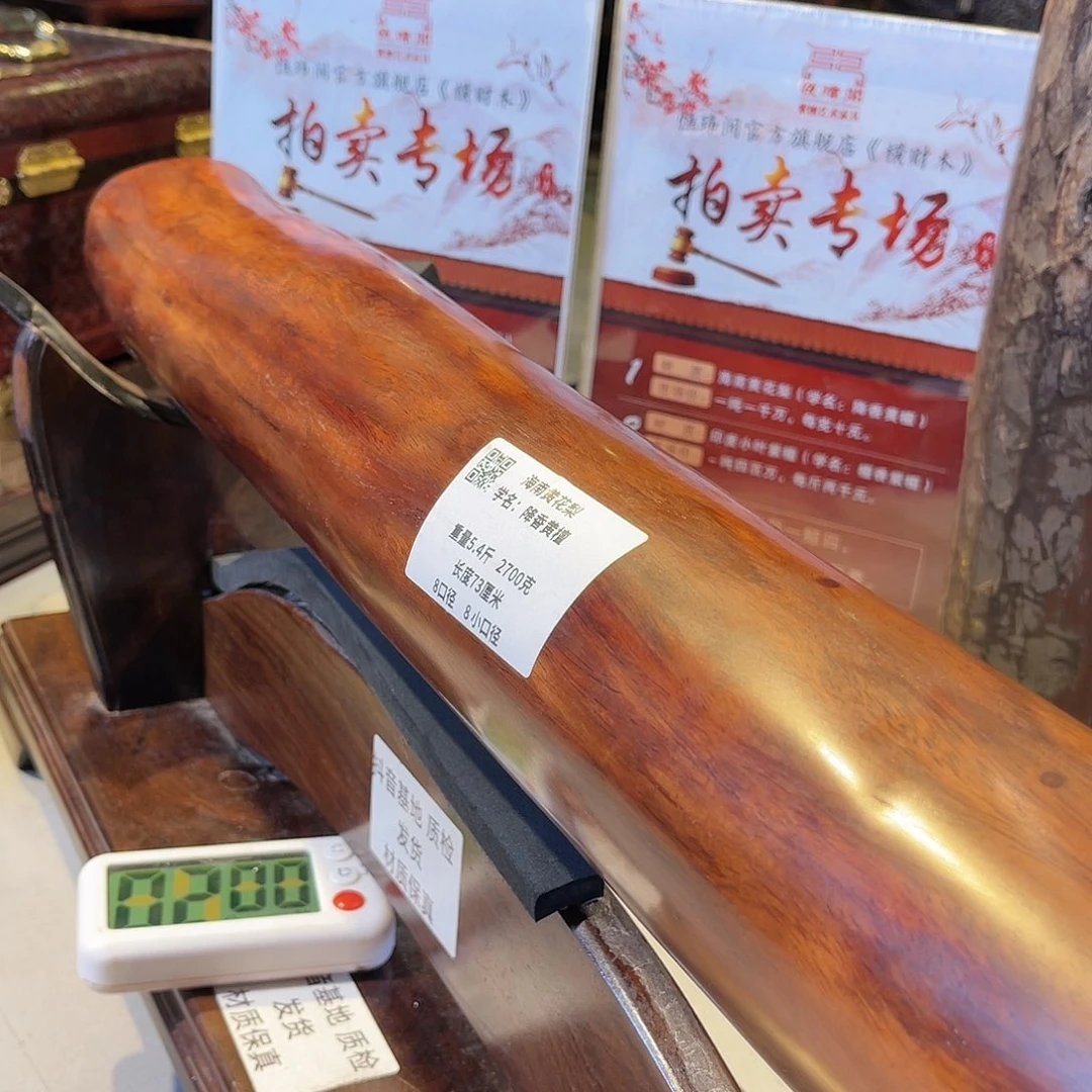 降香黄檀其他黄花梨