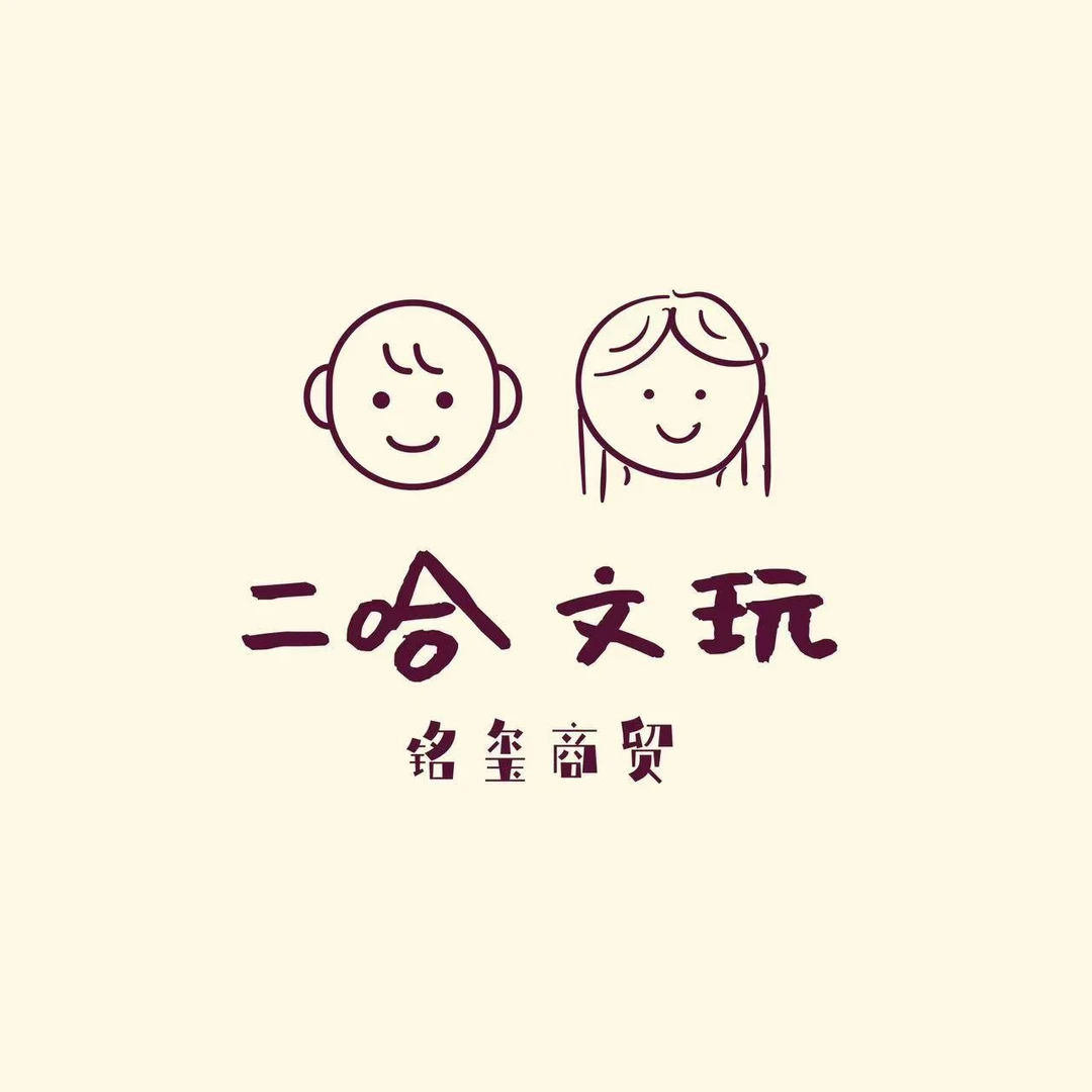 苹果   文玩核桃