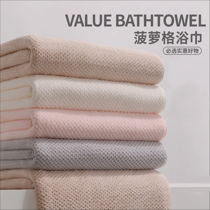 JINFEIXIB/吸水速干大浴巾不掉毛蜂格裹身情侣浴巾成人加大加擦车