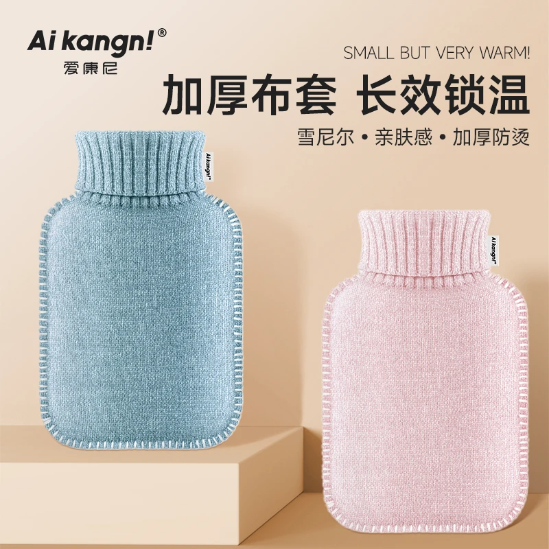 热水袋保护套子毛绒套单卖大号外套注水小号仿兔绒暖水袋防爆布套