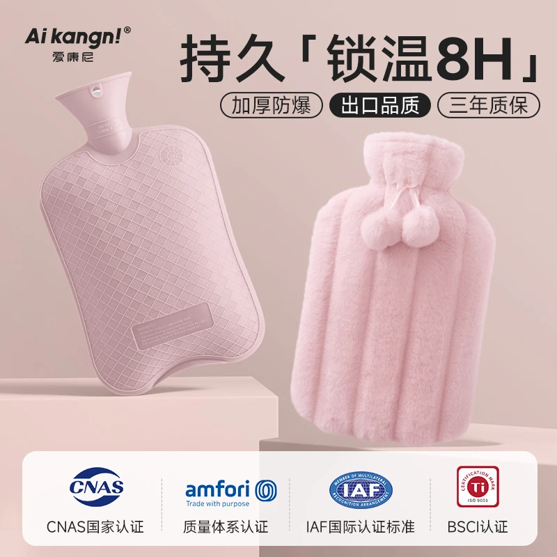 2025新款热水袋注水暖水袋毛绒套大号防爆暖手暖脚暖肚子被窝神器
