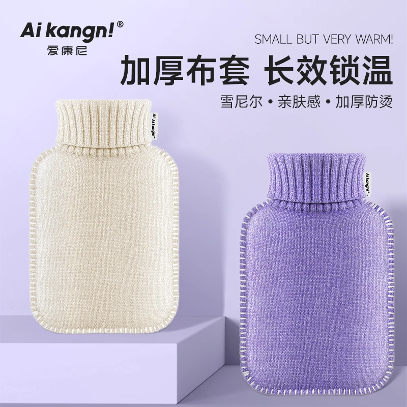 热水袋保护套子毛绒套单卖大号外套注水小号仿兔绒暖水袋防爆布套