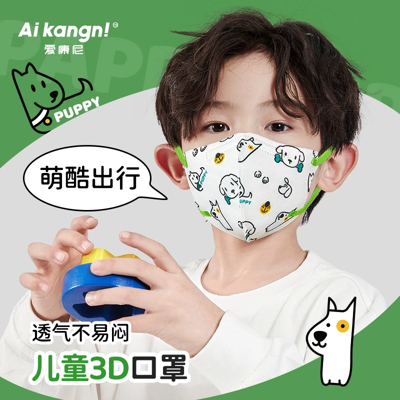 儿童3D立体透气防护男女孩宝宝卡通0-3岁防尘一次性口罩独立包装