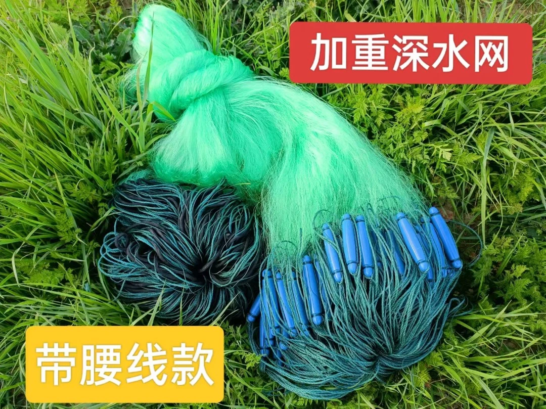 塑料浮漂绳包坠三层绿色丝线三层网粘网挂网丝网水库网深水网