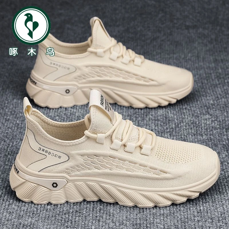 【正品】啄木鸟椰男鞋秋季透气网鞋男百搭厚底飞织运动鞋跑步老爹鞋