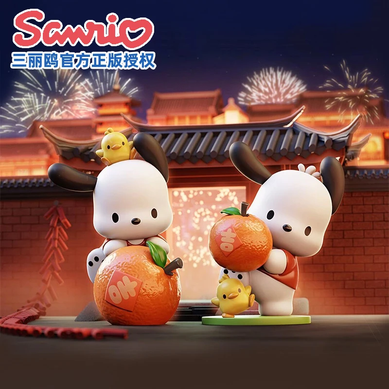 三丽鸥帕恰狗公仔新年盲盒玩偶车载摆件潮流玩具女孩龙年吉祥物