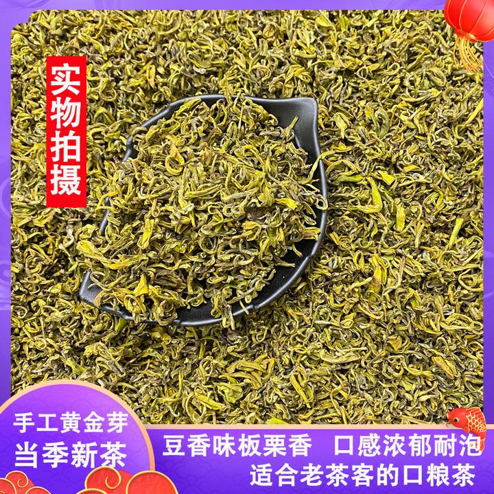 【罐装】新茶手工黄金芽豆香味板栗香浓香型绿茶滋味醇厚推荐给茶客