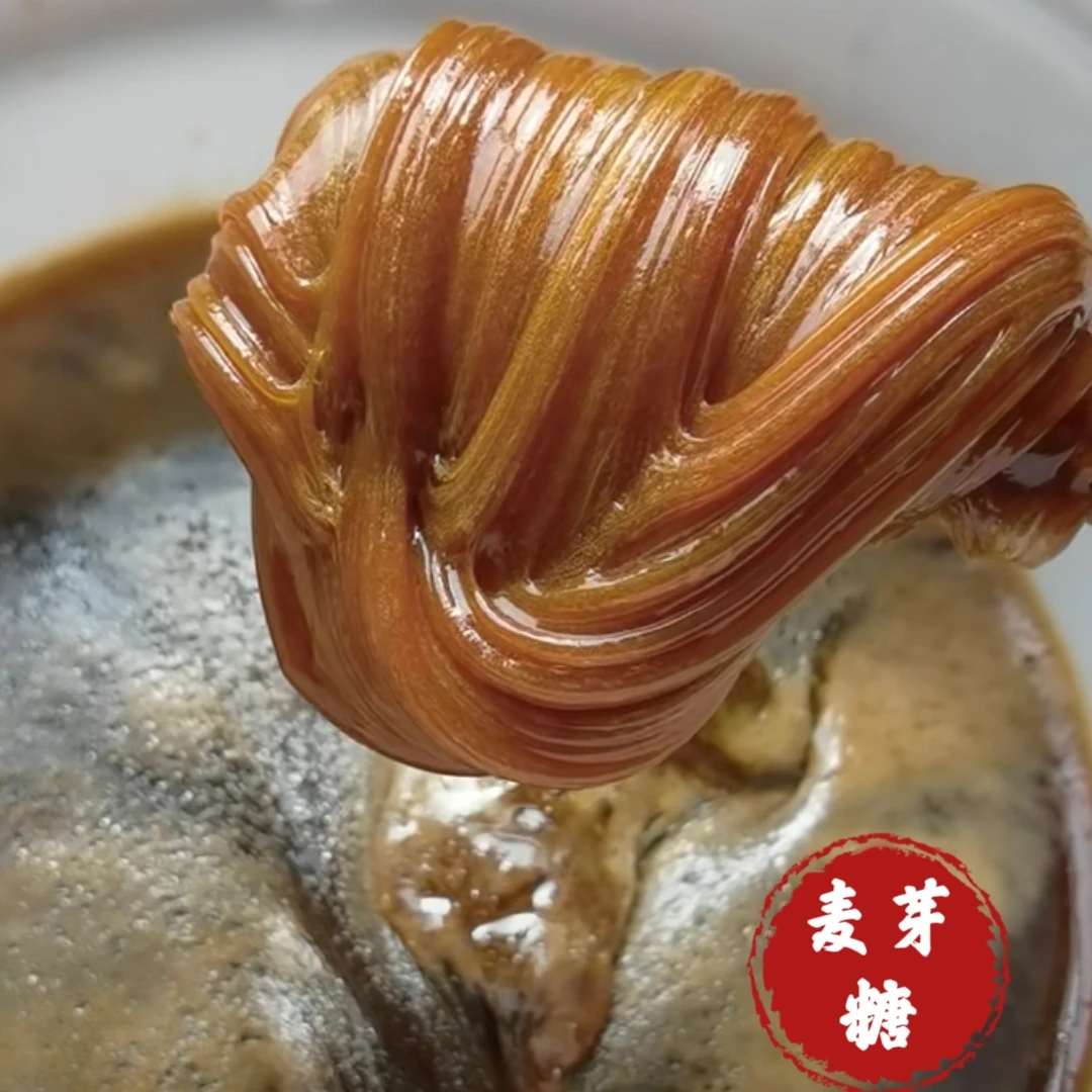 【麦芽糖】手工糖麦芽糖/苞谷糖，儿时的味道。
