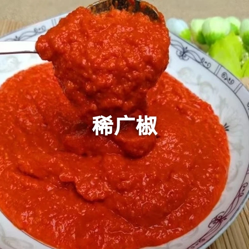 【稀广椒】稀辣椒传统老坛发酵酸辣自制鸡肠子辣椒500克