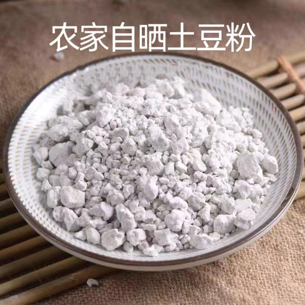 【特价土豆粉】恩施本地土豆农家自然晒干土豆粉/洋芋粉