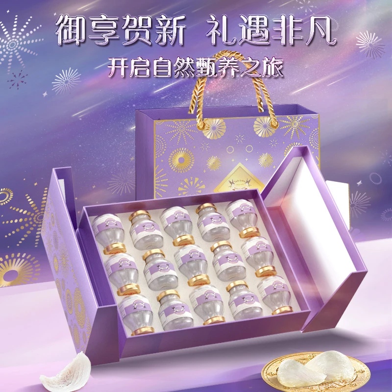 Twin Lotus/双莲【奢享品质】4.8%臻养御享贺新礼盒75ml*15瓶LC