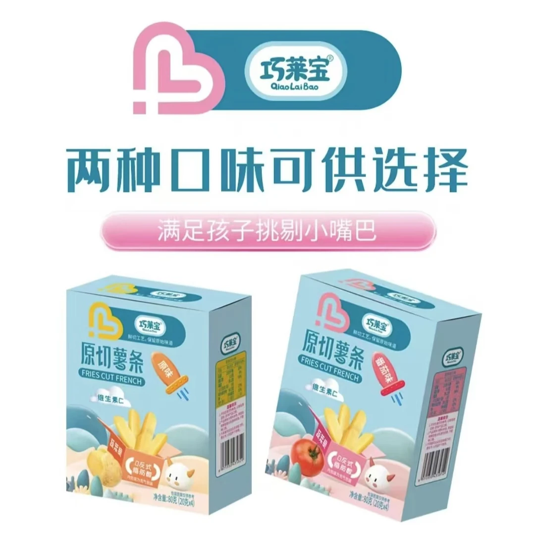 原切薯条80g/盒/拍1发2