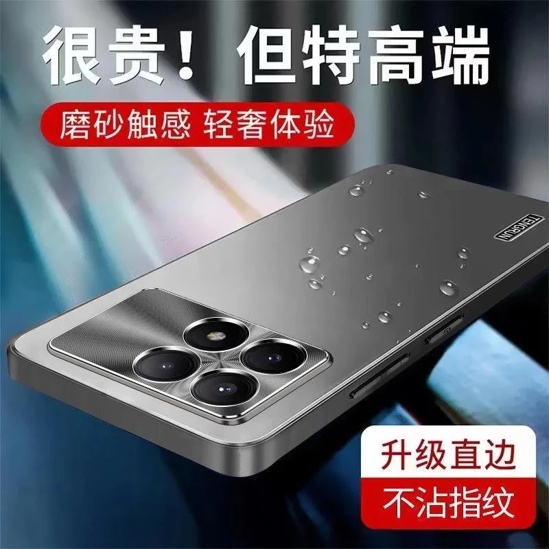 红米K70手机壳磨砂金属新k70pro全包防指纹高级感防摔保护壳男女