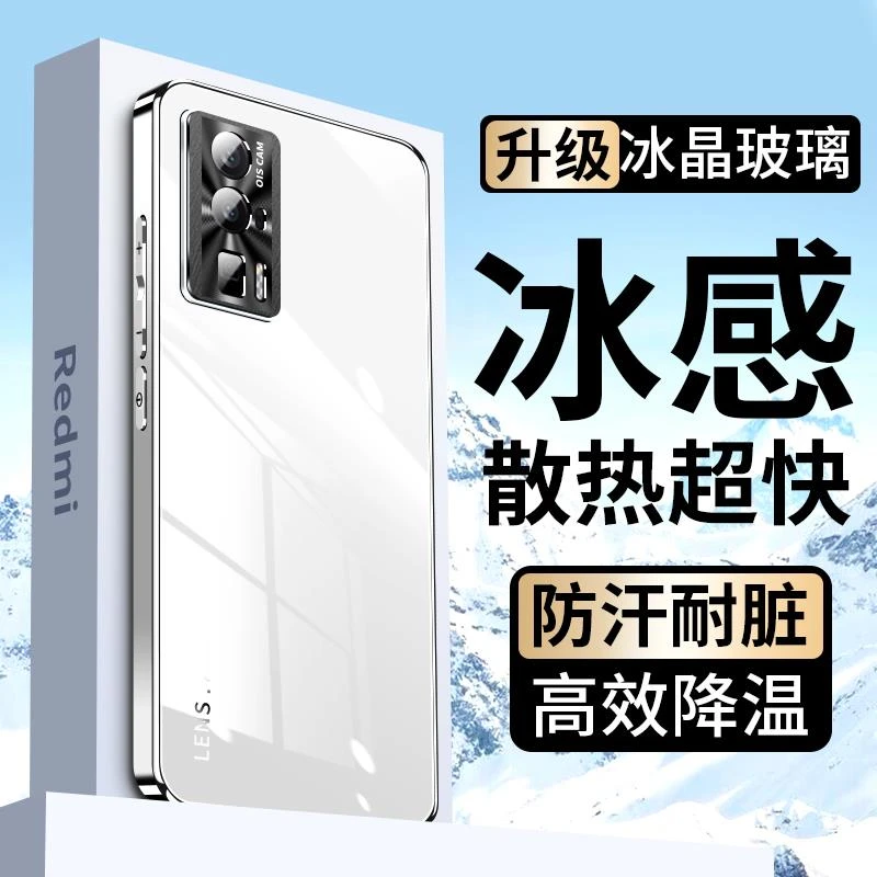 适用红米k60至尊版手机壳小米k60pro新款电镀玻璃redmi全包防摔保